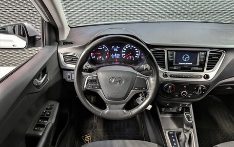 Hyundai Solaris II рестайлинг, 2021 год, 1 650 000 рублей, 23 фотография