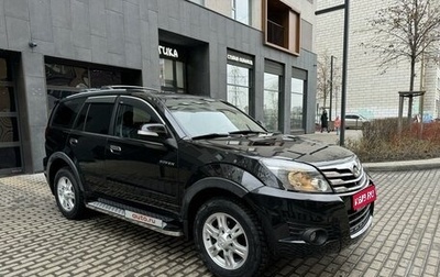 Great Wall Hover H3 I, 2012 год, 830 000 рублей, 1 фотография