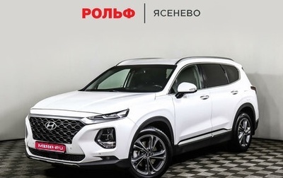 Hyundai Santa Fe IV, 2018 год, 2 647 000 рублей, 1 фотография