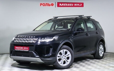 Land Rover Discovery Sport I рестайлинг, 2020 год, 3 550 000 рублей, 1 фотография