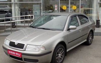 Skoda Octavia IV, 2008 год, 599 000 рублей, 1 фотография