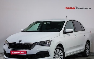 Skoda Rapid II, 2021 год, 1 519 000 рублей, 1 фотография