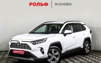 Toyota RAV4, 2020 год, 3 598 000 рублей, 1 фотография