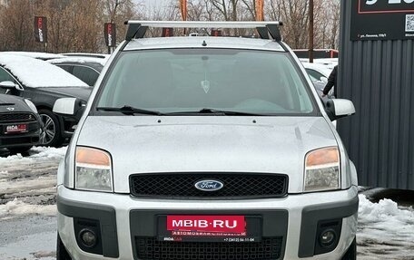 Ford Fusion I, 2007 год, 549 000 рублей, 2 фотография