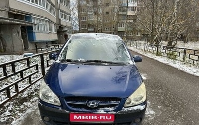 Hyundai Getz I рестайлинг, 2006 год, 495 000 рублей, 1 фотография