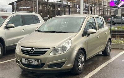 Opel Corsa D, 2008 год, 429 000 рублей, 1 фотография