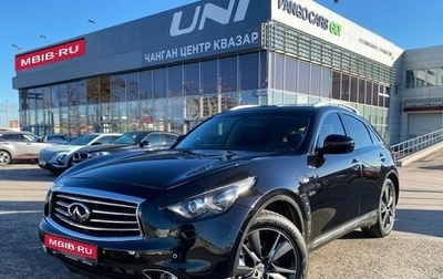 Infiniti QX70, 2013 год, 2 299 000 рублей, 1 фотография