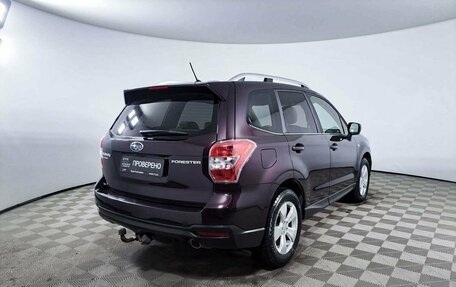 Subaru Forester, 2013 год, 1 875 100 рублей, 5 фотография