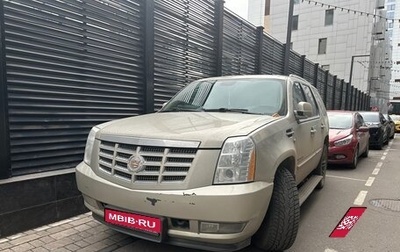 Cadillac Escalade III, 2013 год, 1 950 000 рублей, 1 фотография