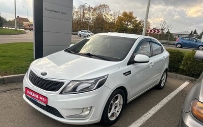 KIA Rio III рестайлинг, 2014 год, 1 050 000 рублей, 1 фотография