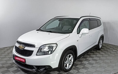 Chevrolet Orlando I, 2012 год, 1 369 000 рублей, 1 фотография