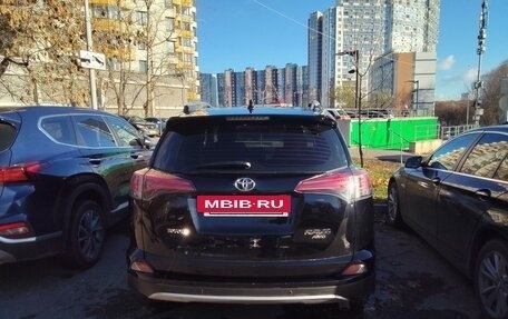 Toyota RAV4, 2019 год, 3 000 000 рублей, 3 фотография