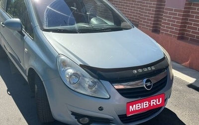 Opel Corsa D, 2007 год, 380 000 рублей, 1 фотография