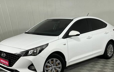 Hyundai Solaris II рестайлинг, 2020 год, 1 560 000 рублей, 1 фотография