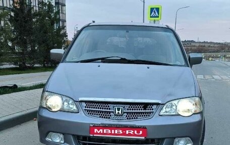 Honda Odyssey II, 2001 год, 580 000 рублей, 8 фотография