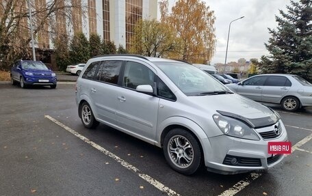 Opel Zafira B, 2006 год, 680 000 рублей, 8 фотография