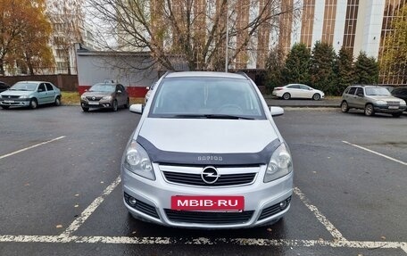 Opel Zafira B, 2006 год, 680 000 рублей, 2 фотография