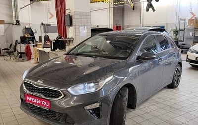 KIA cee'd III, 2019 год, 1 779 000 рублей, 1 фотография