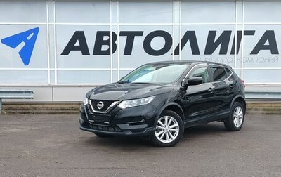 Nissan Qashqai, 2020 год, 2 192 000 рублей, 1 фотография