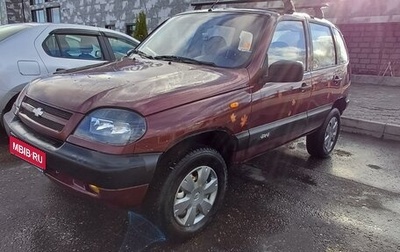 Chevrolet Niva I рестайлинг, 2006 год, 450 000 рублей, 1 фотография