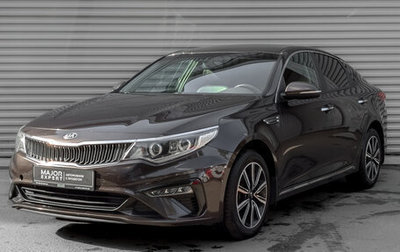 KIA Optima IV, 2018 год, 2 050 000 рублей, 1 фотография