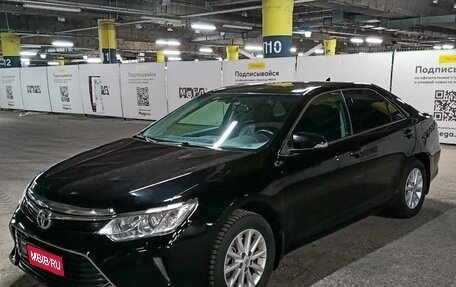 Toyota Camry, 2018 год, 2 665 000 рублей, 1 фотография