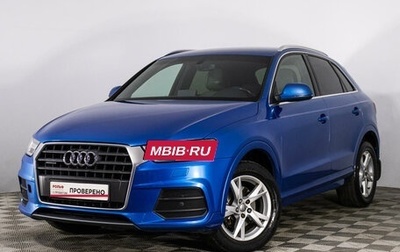 Audi Q3, 2016 год, 2 067 450 рублей, 1 фотография