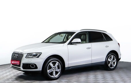 Audi Q5, 2015 год, 2 390 000 рублей, 1 фотография