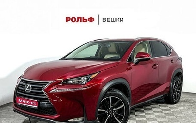 Lexus NX I, 2015 год, 3 000 000 рублей, 1 фотография