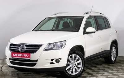 Volkswagen Tiguan I, 2011 год, 849 000 рублей, 1 фотография