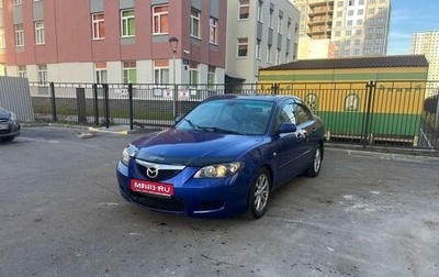 Mazda 3, 2006 год, 399 000 рублей, 1 фотография