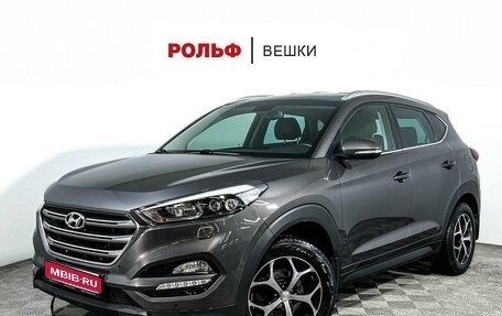 Hyundai Tucson III, 2018 год, 2 370 000 рублей, 1 фотография