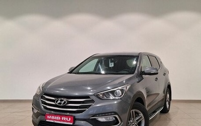 Hyundai Santa Fe III рестайлинг, 2017 год, 2 549 000 рублей, 1 фотография