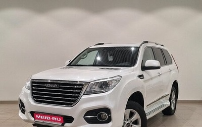 Haval H9 I рестайлинг, 2021 год, 2 599 000 рублей, 1 фотография