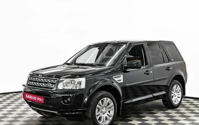 Land Rover Freelander II рестайлинг 2, 2011 год, 1 395 000 рублей, 1 фотография