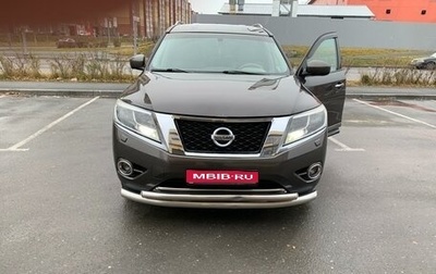 Nissan Pathfinder, 2015 год, 2 250 000 рублей, 1 фотография