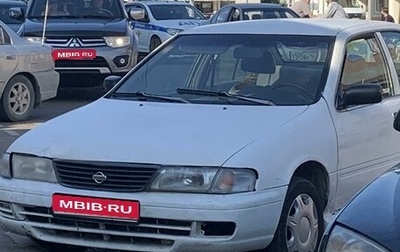 Nissan Sunny B14, 1996 год, 55 000 рублей, 1 фотография