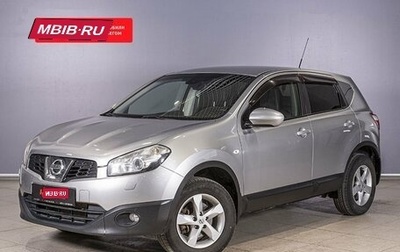 Nissan Qashqai, 2011 год, 1 274 000 рублей, 1 фотография