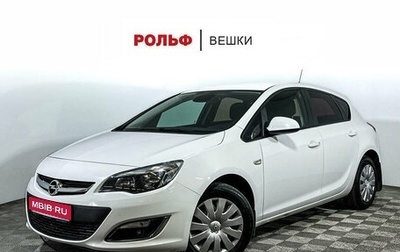 Opel Astra J, 2013 год, 1 170 000 рублей, 1 фотография