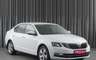 Skoda Octavia, 2019 год, 2 099 000 рублей, 1 фотография