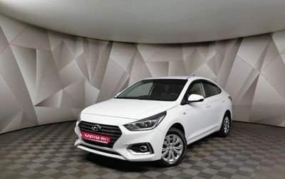 Hyundai Solaris II рестайлинг, 2017 год, 1 398 000 рублей, 1 фотография