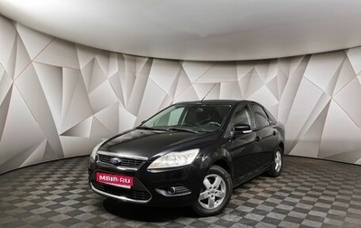 Ford Focus II рестайлинг, 2008 год, 478 000 рублей, 1 фотография