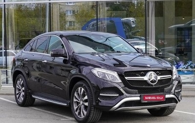 Mercedes-Benz GLE, 2016 год, 4 899 000 рублей, 1 фотография