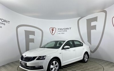 Skoda Octavia, 2019 год, 2 099 000 рублей, 1 фотография