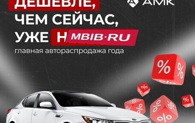 Ford Mondeo IV, 2009 год, 779 800 рублей, 1 фотография