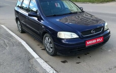 Opel Astra G, 2000 год, 235 000 рублей, 1 фотография