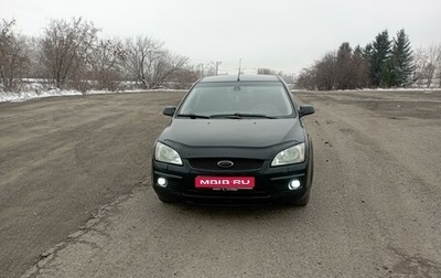 Ford Focus II рестайлинг, 2006 год, 530 000 рублей, 1 фотография