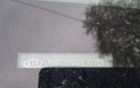 KIA Sportage III, 2013 год, 1 130 000 рублей, 22 фотография