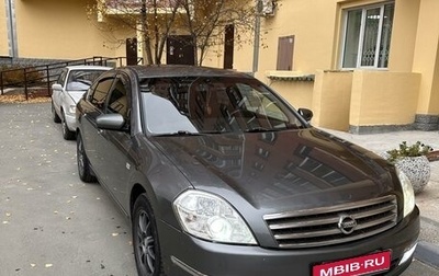 Nissan Teana, 2007 год, 810 000 рублей, 1 фотография