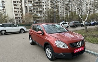 Nissan Qashqai, 2008 год, 1 000 000 рублей, 1 фотография